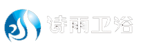 诗雨卫浴